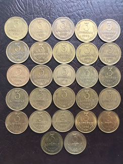 Монеты 5 и 3 копейки