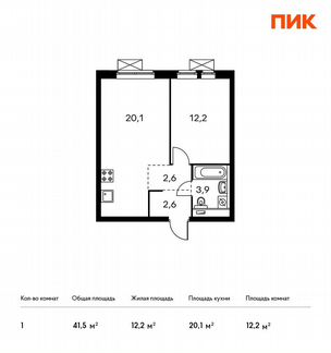 1-к квартира, 41.5 м², 28/33 эт.