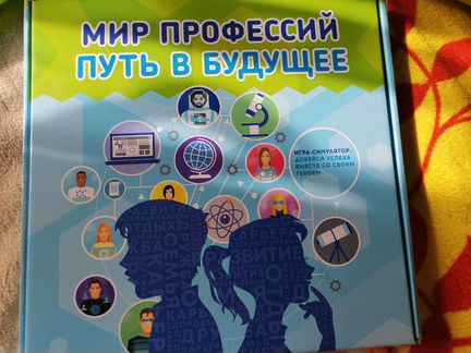 Игра настольная новая. Мир профессий