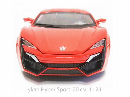 Металлическая машинка Ликан Гиперспорт