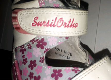 Обувь ортопедическая sursil-orthо