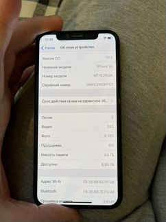 iPhone xs 64gb
