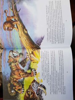 Великолепные детские книги