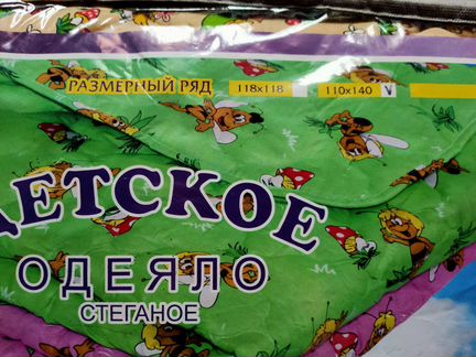 Детское стёганое одеяло шерсть меринос