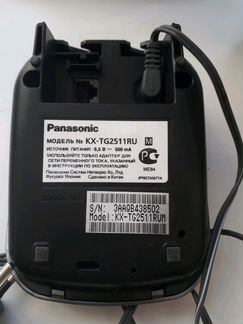 Телефон Panasonic рабочий