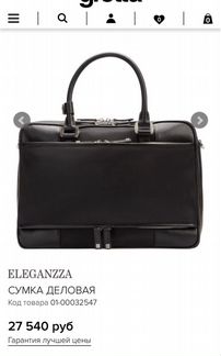 Новая мужская сумка eleganzza