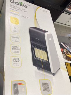 Газ.инфракр.обогр-ль Ballu bigh-55 новый