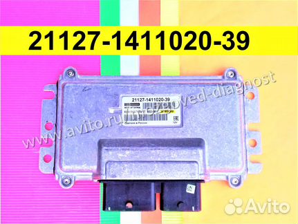 Эбу Мозг на Ваз Датсун Гранта 21127-1411020-39 CAN