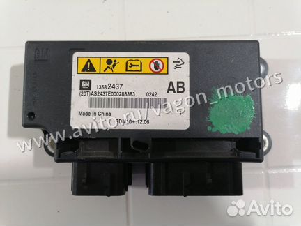 Комплект блоков Chevrolet Cruze J300 1.6 AT