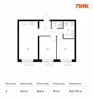 2-к квартира, 52.7 м², 4/33 эт.