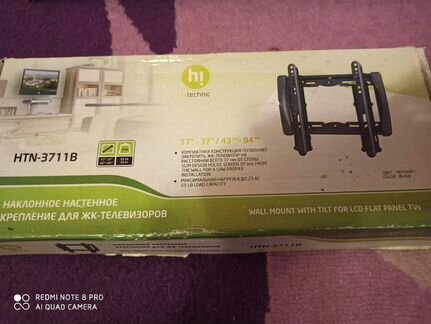 Настенный Кронштейн HTN3711B