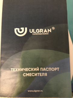 Смеситель для кухни черный v007ulgran