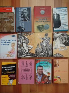 Культура, религия, музыка, ноты