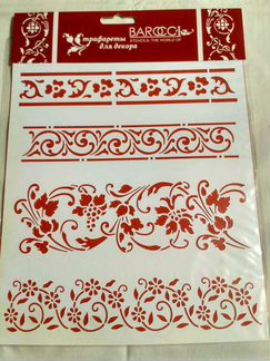 Трафареты для творчества Barocci