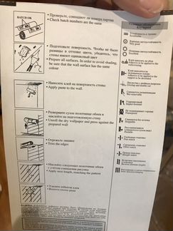 Обои под штукатурку