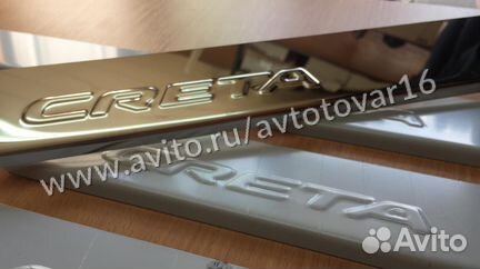 Накладки на пороги Hyundai Creta 1 (нержавейка)