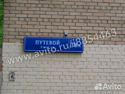 3-к квартира, 79.8 м², 9/15 эт.