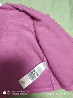 Кофты детские