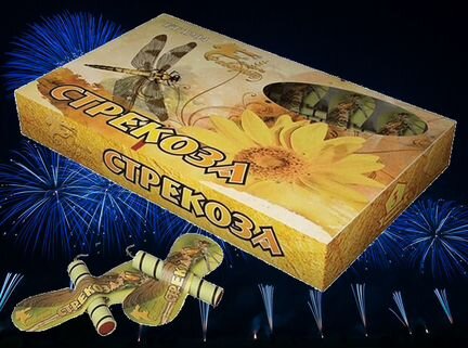 Салют Фейерверк