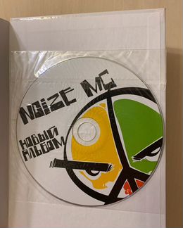 Книга + диск Новый альбом Павел Тетерин Noize MC