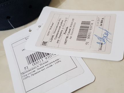 Ремень Loro Piana и Dupont ручка с зажигалкой