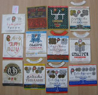 Этикетки и контрэтикетки винные с 1970 года