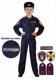 Костюм Карнавалия Росгвардеец, для мальчика, 26 размер (26-0181-26)