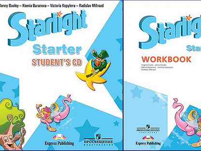 Учебник звездный английский 2 класс 2 часть. Starlight 1. Starlight Starter 1 класс. Старлайт стартер учебник. Starlight Starter Workbook.