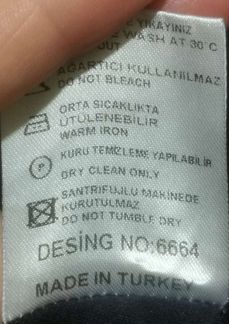 Платье кокетка турецкое