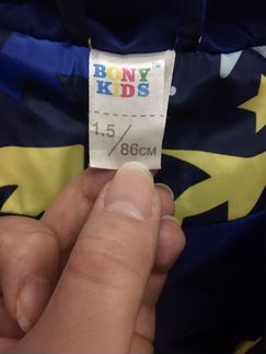 Куртка детская