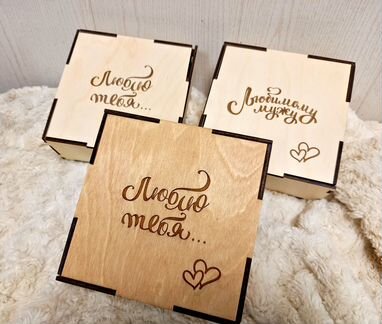 Коробка подарочная