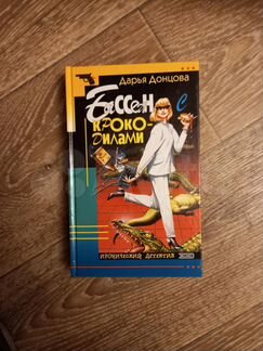 Книги художественные, все в отличном состоянии