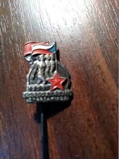 Значок I.Celostatni Spartakiada чсср 1955 год