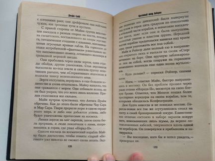Книга 