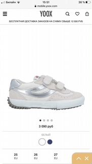 Superga новые с этикетками