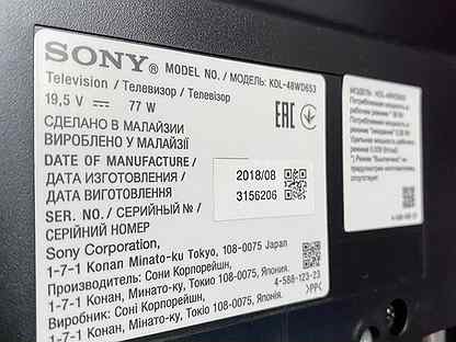 Sony kdl 40wd653 нет изображения подсветка есть