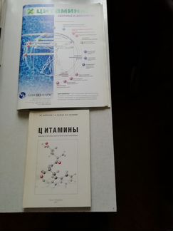 Разные журналы прошлых лет