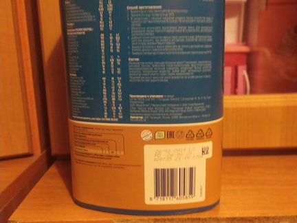 Смесь Nutrilon 4