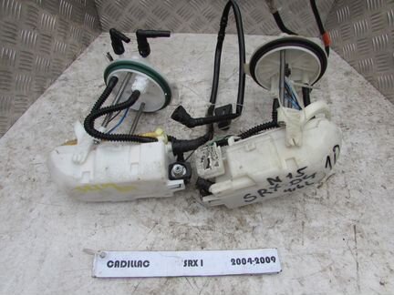 Бензонасос Cadillac SRX 2004-2009