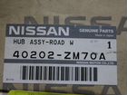 Ступица переднего колеса Nissan Murano / Teana
