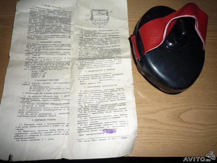 Массажер электромеханический шаровой новый, винтаж