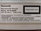 Факс Panasonic kx-fl403
