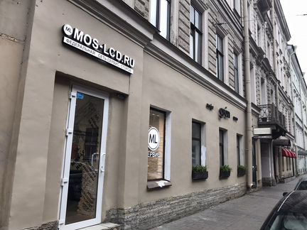 Сложный ремонт(BGA пайка) iPhone, iPad, AppleWatch