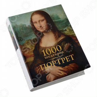 Книга по искусству