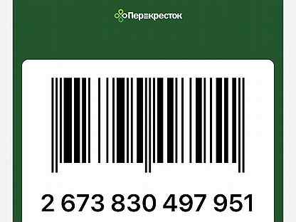 Карта перекресток спб авито