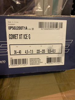 Коньки раздвижные