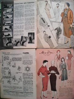 Работница, Крестьянка