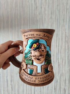 Кружка пивная