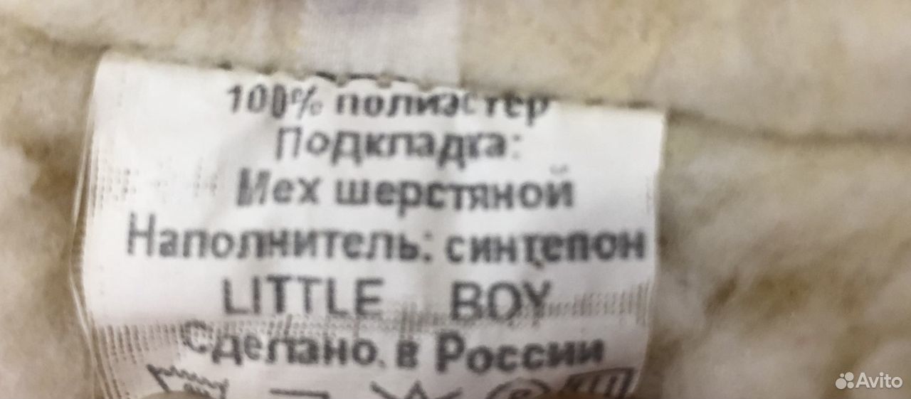 Комбинезон