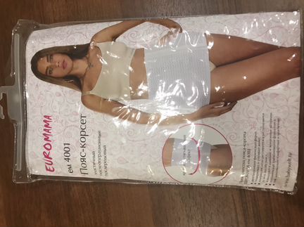 Пояса для беременных